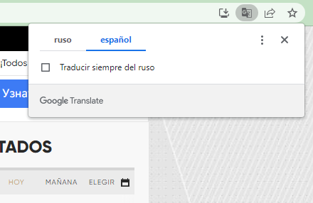 Traduccion el ruso al español