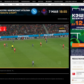 Partidos de la Bundesliga transmitidos en streaming en un canal gratis