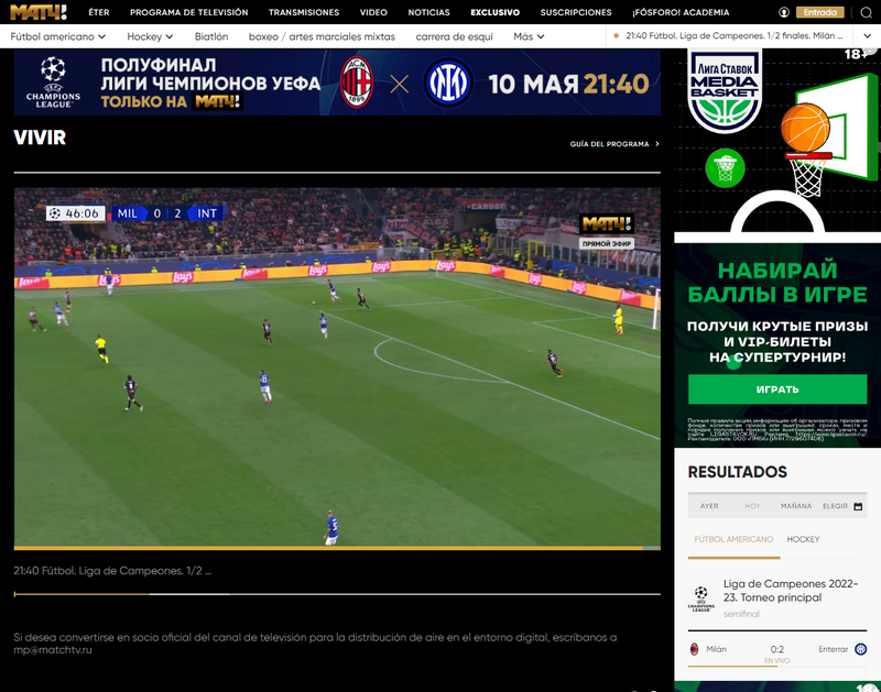 Match TV fuera de Rusia con CyberGhost VPN