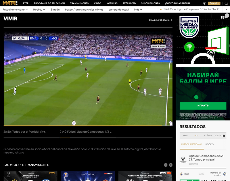 Match TV fuera de Rusia con una VPN